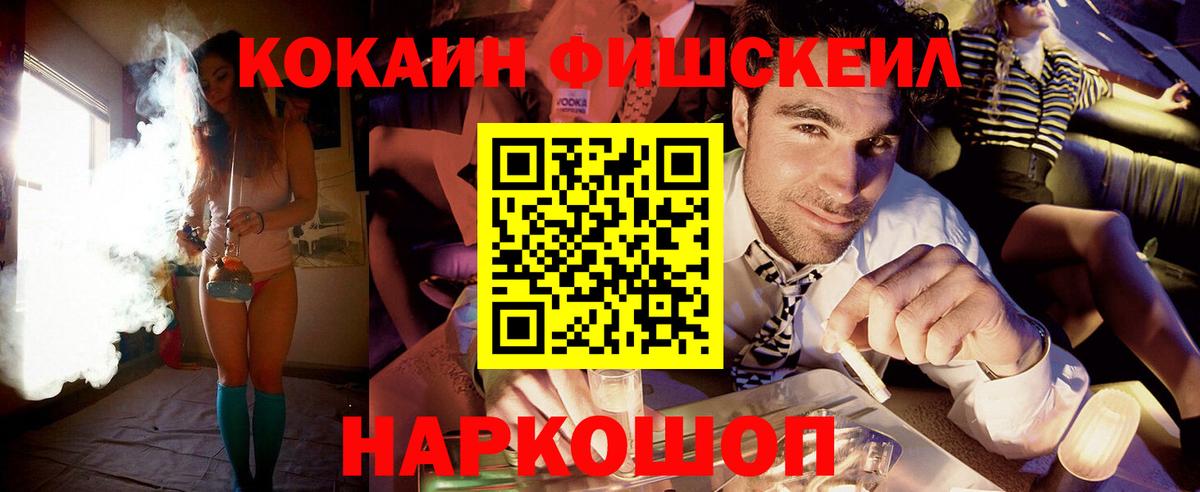 КОКАИН 99% Павлово