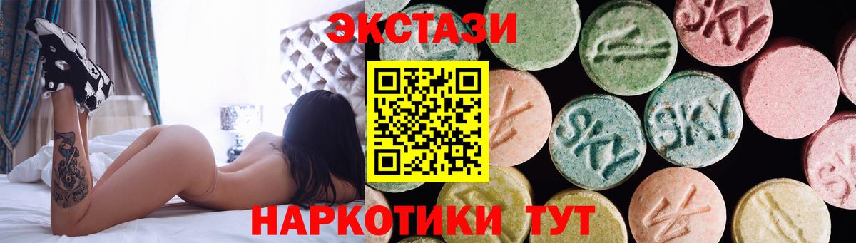 Ecstasy Philipp Plein  ЭКСТАЗИ Philipp Plein  ЭКСТАЗИ  Павлово  продажа наркотиков  Вход с VPN 