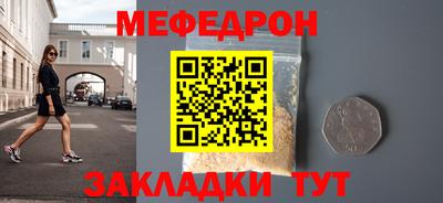 МДПВ Старая Купавна