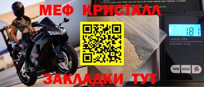 MESCALINE Ставрополь