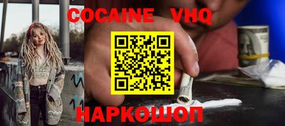 MESCALINE Ставрополь
