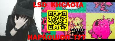 MESCALINE Ставрополь