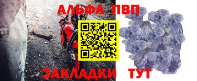 MESCALINE Ставрополь