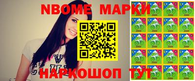 MESCALINE Ставрополь