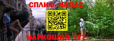 MESCALINE Ставрополь