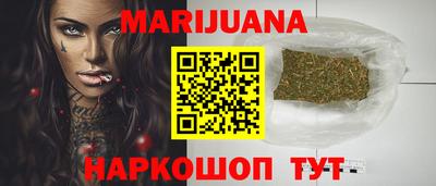 MESCALINE Ставрополь