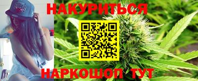 MESCALINE Ставрополь
