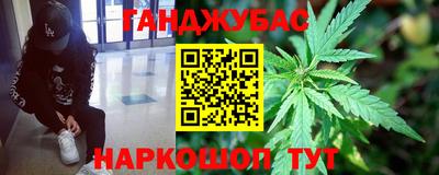 MESCALINE Ставрополь