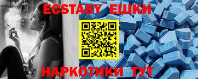 MESCALINE Ставрополь