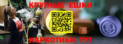 MESCALINE Ставрополь