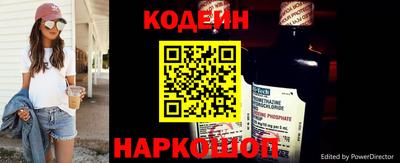 MESCALINE Ставрополь