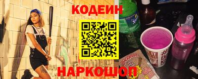 MESCALINE Ставрополь