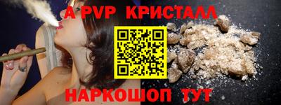 МДПВ Старая Купавна