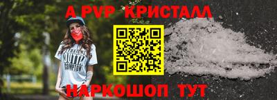 MESCALINE Ставрополь