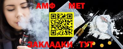 MESCALINE Ставрополь