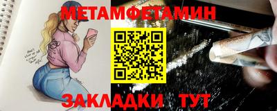 MESCALINE Ставрополь