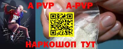 MESCALINE Ставрополь