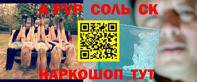 МДПВ Старая Купавна