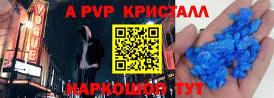 МДПВ Старая Купавна