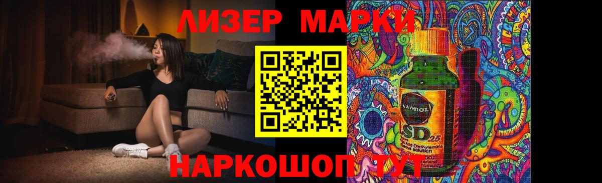 ЛСД экстази ecstasy Павлово
