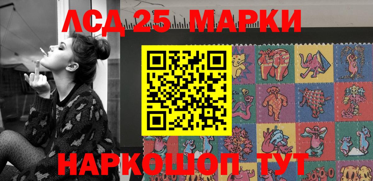 Марки N-bome 1,8мг  Марки N-bome 1,8мг  Павлово  Марки 25I-NBOMe  Вход с VPN 