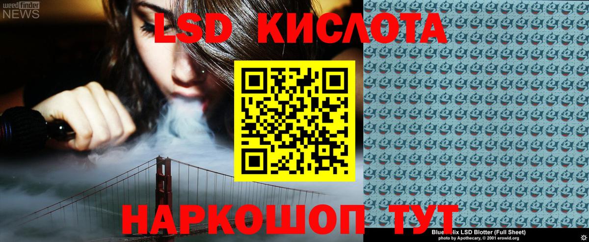 Марки NBOMe 1,8мг Павлово