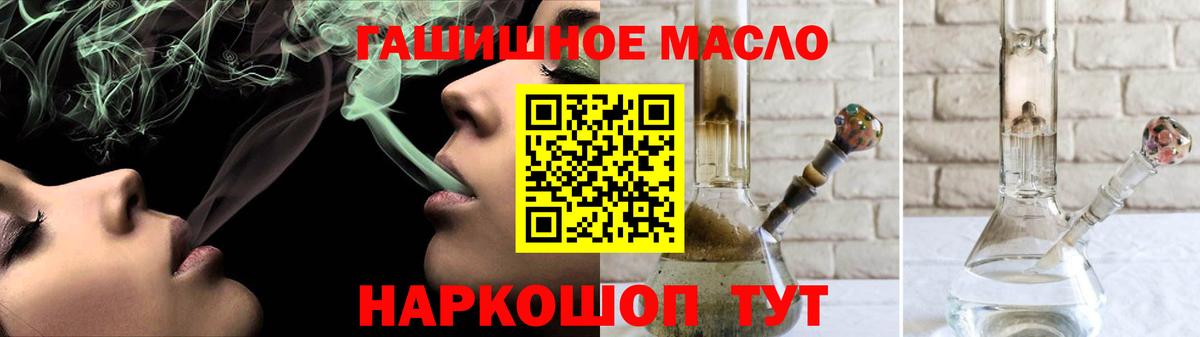 Дистиллят ТГК Wax Павлово